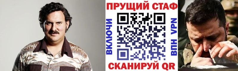 Что такое Палласовка ГЕРОИН  Меф мяу мяу  АМФЕТАМИН  МАРИХУАНА  A-PVP 