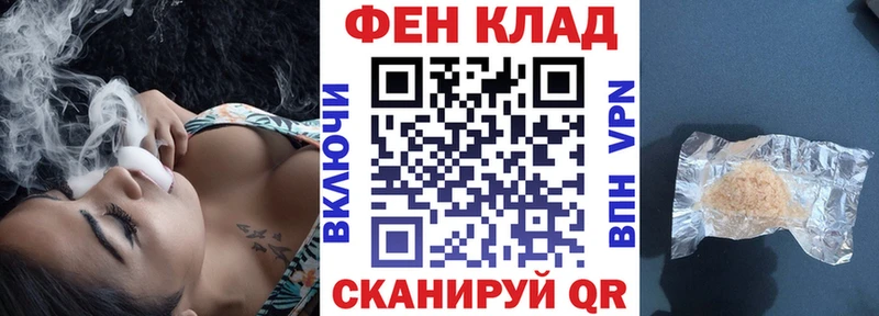 даркнет телеграм  Палласовка  АМФ Premium  наркошоп 