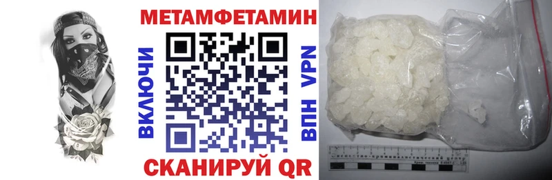 АМФЕТАМИН Розовый Палласовка
