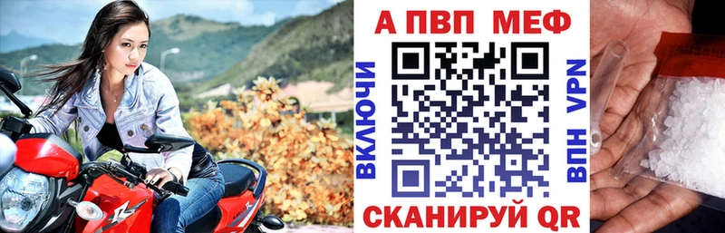 Альфа ПВП СК  Палласовка 