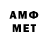 Метадон белоснежный Roemu TT