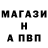 Метадон VHQ Jackson Welch