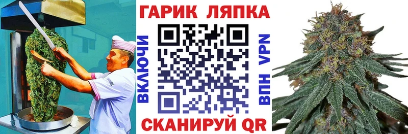 дарнет шоп  Палласовка  Еда ТГК конопля 