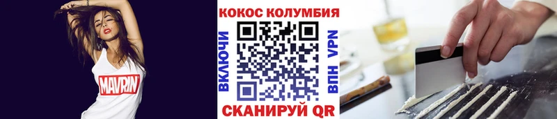 KRAKEN зеркало  Палласовка  COCAIN 98% 