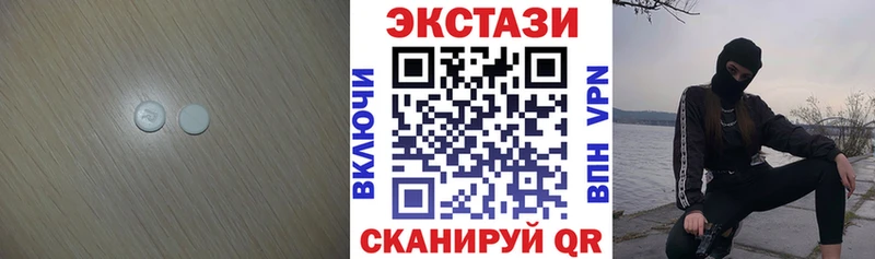 МЕГА вход  Палласовка  Ecstasy louis Vuitton 