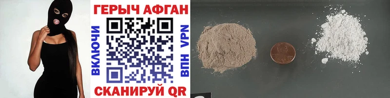ГЕРОИН гречка  где продают наркотики  Палласовка 