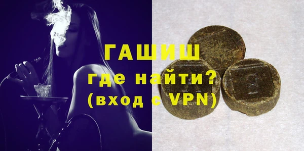 молекула духа Алзамай