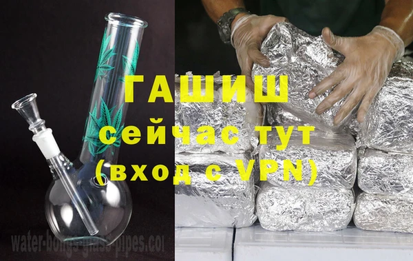 молекула духа Алзамай