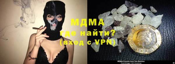 молекула духа Алзамай
