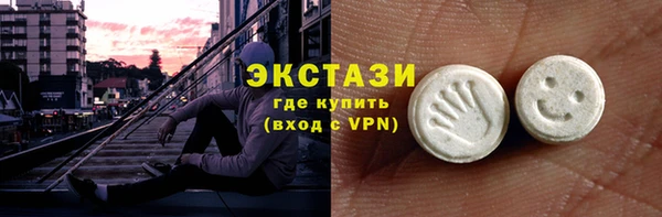молекула духа Алзамай