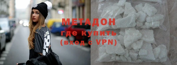 синтетический гашиш Алексин