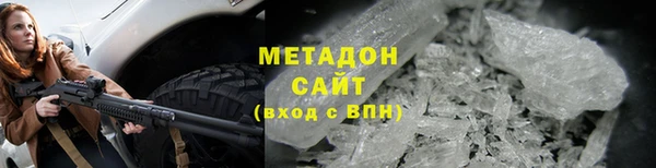 синтетический гашиш Алексин