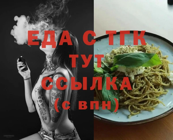 синтетический гашиш Алексин