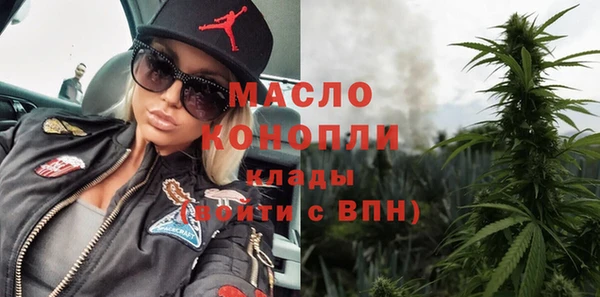 сатива Абаза