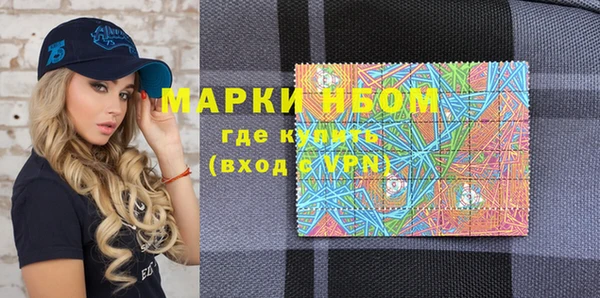 синтетический гашиш Алексин