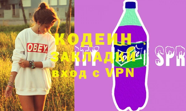 молекула духа Алзамай