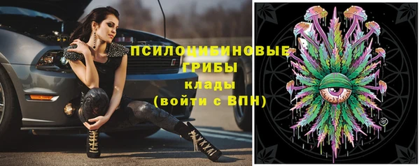 кокаин премиум Абинск