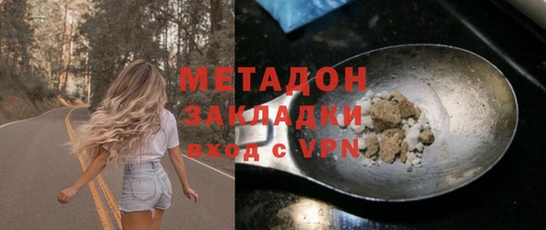 молекула духа Алзамай