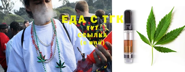 синтетический гашиш Алексин