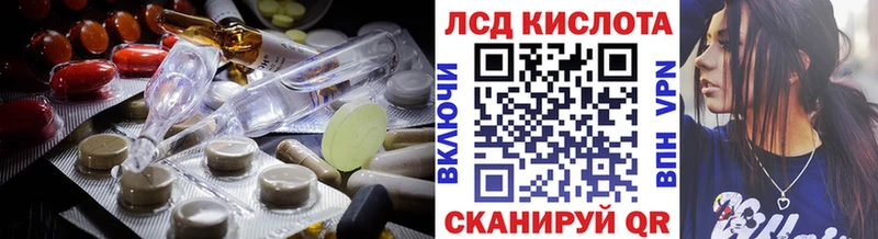 Лсд 25 экстази ecstasy блэк спрут как войти Палласовка
