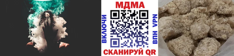 MDMA кристаллы  Палласовка 