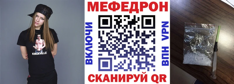 площадка какой сайт Палласовка Меф кристаллы цены наркотик
