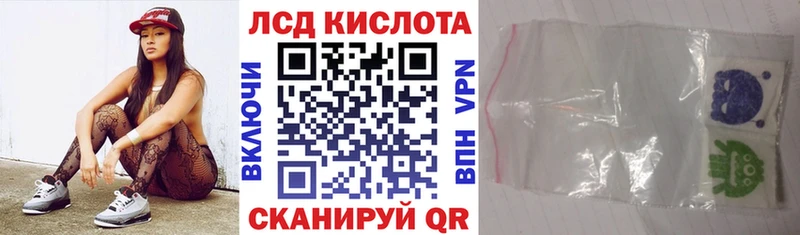 Наркотические марки 1,5мг  Палласовка 