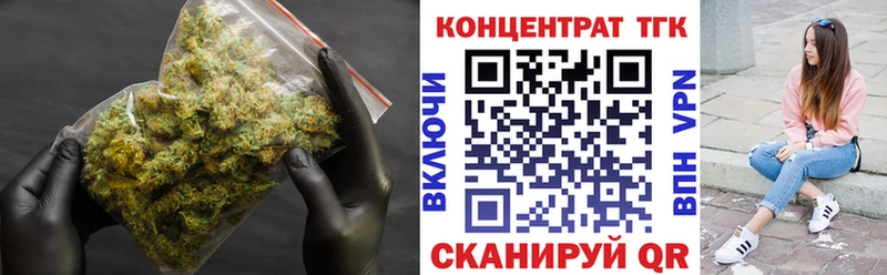где купить наркотик Палласовка ТГК Wax